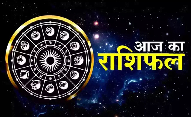 आज का राशिफल 18 सितंबर 2024