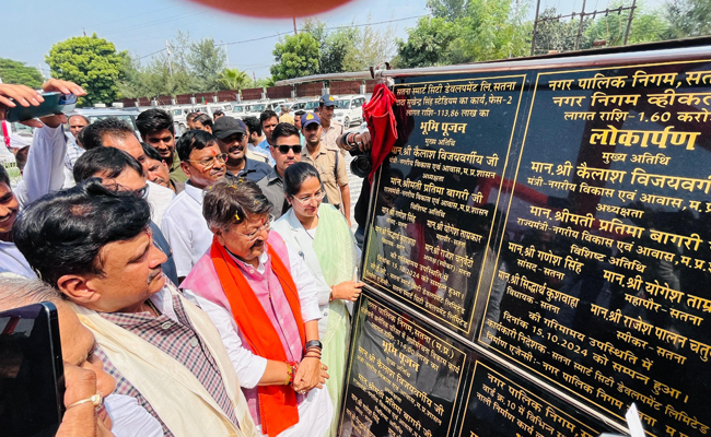 सतना दौरे पर मंत्री श्री विजयवर्गीय, जनता को दी करोड़ों के स्टेडियम और विकास कार्यों की सौगात 