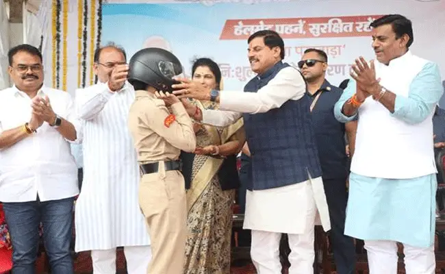 हेलमेट न पहनने की छोटी सी लापरवाही का नुकसान पूरे परिवार को न भुगतना पड़े : मुख्यमंत्री डॉ. यादव हेलमेट न पहनने की छोटी सी लापरवाही का नुकसान पूरे परिवार को न भुगतना पड़े : मुख्यमंत्री डॉ. यादव