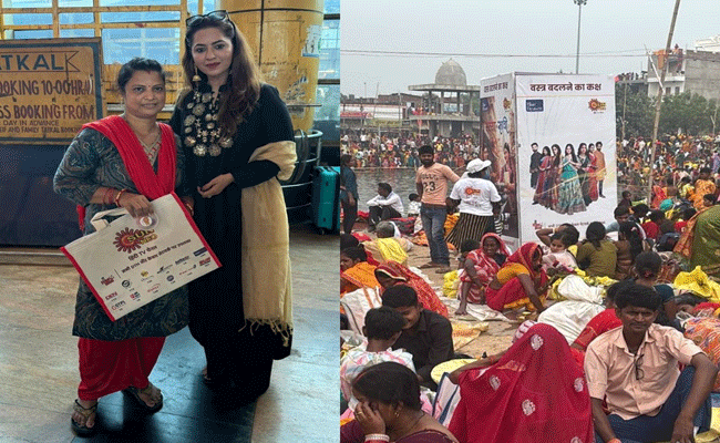 छठ पूजा पर सन नियो ने पूजा सामग्री संग बांटी खुशियां, बिहार घाटों और रेलवे स्टेशनों पर दी विशेष सुविधाएं छठ पूजा पर सन नियो ने पूजा सामग्री संग बांटी खुशियां, बिहार घाटों और रेलवे स्टेशनों पर दी विशेष सुविधाएं