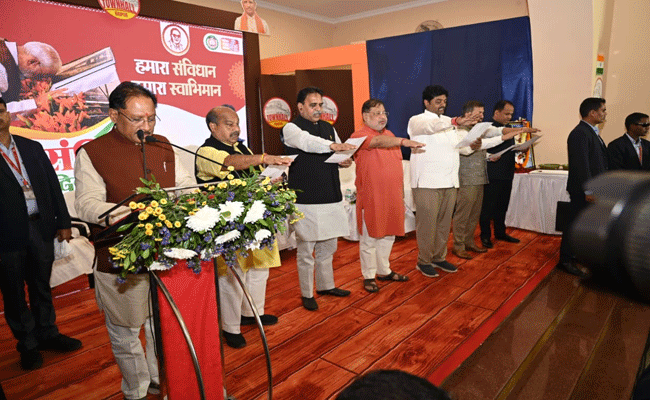 संविधान दिवस पर टाउन हॉल में गरिमामय कार्यक्रम