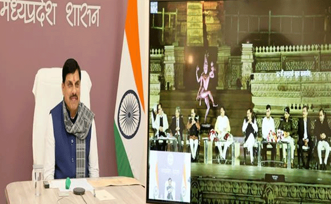 खजुराहो नृत्य समारोह हमारी राष्ट्रीय धरोहर : मुख्यमंत्री डॉ यादव खजुराहो नृत्य समारोह हमारी राष्ट्रीय धरोहर : मुख्यमंत्री डॉ यादव