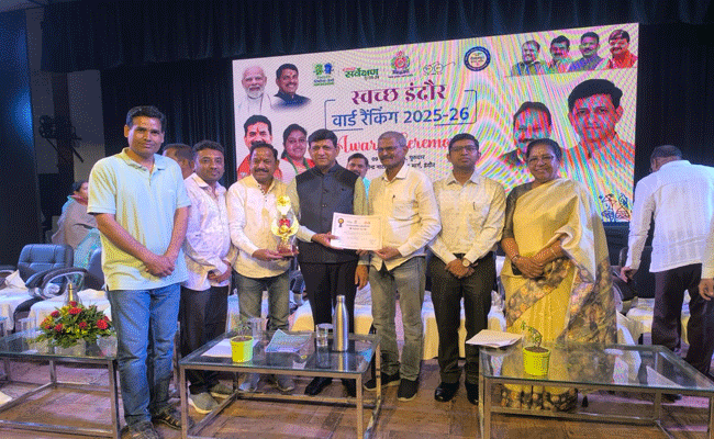 स्वच्छ इंदौर वार्ड रैंकिंग 2025-26: वार्ड 13 के पार्षद पराग कौशल ने प्रथम स्थान हासिल किया स्वच्छ इंदौर वार्ड रैंकिंग 2025-26: वार्ड 13 के पार्षद पराग कौशल ने प्रथम स्थान हासिल किया