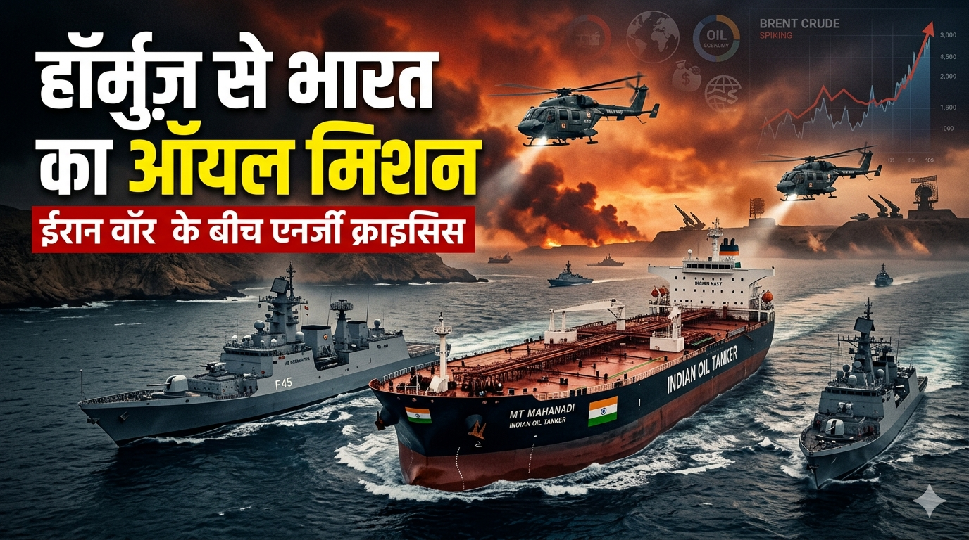 India plans to send oil tankers through Strait of Hormuz for new supply amid Iran conflict disruptions